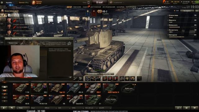 DeSeRtod КУПИЛ ПРЕМИУМ ТАНК НА ПРЕСС АККАУНТ смотреть онлайн