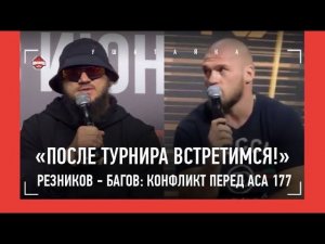 «Хотел разобраться в Дагестане, но остановили…» / Резников, Багов, Асатрян, Коков: ПРЕСС-КОНФЕРЕНЦИЯ