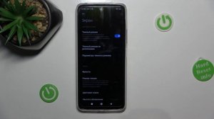 Redmi 12 | Как включить ночной режим на Redmi 12 - Настройки ночного режима на Redmi 12