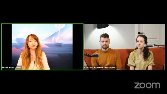 Мастер-класс «Лаборатория фольклора. Фольклор и современность». Нестеровы С. и В. смотреть онлайн