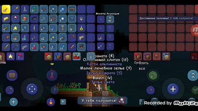 Возврашение в Террарию|1 часть: в поисках эфирного биома смотреть онлайн