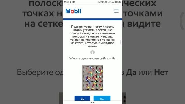 Масло моторное Mobil Super 2000 10w40, оригинал или????
