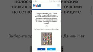 Масло моторное mobil super 2000 10w40, оригинал или????