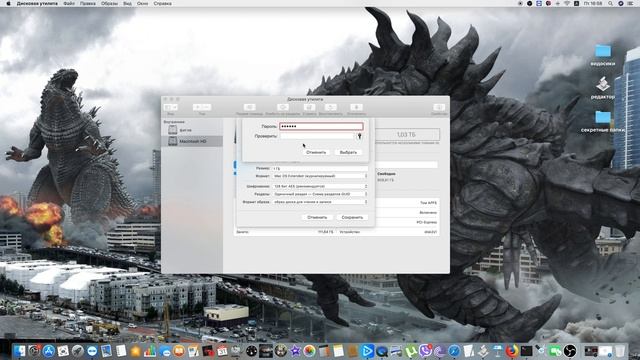 делаем образ папки на пароле в мак ос х смотреть онлайн