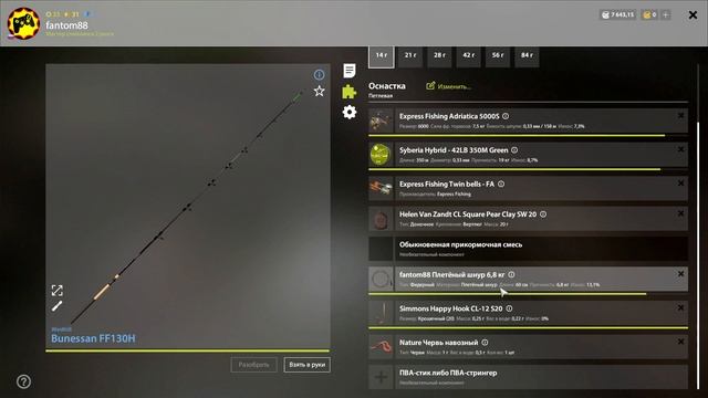 русская рыбалка 4 - Ёрш озеро Комариное - рр4 фарм Алексей Майоров russian fishing 4
