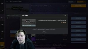 ЛУЧШИЙ БОМЖ ИНВЕНТАРЬ ЗА 1 ГОЛДУ В STANDOFF 2 0.17.1