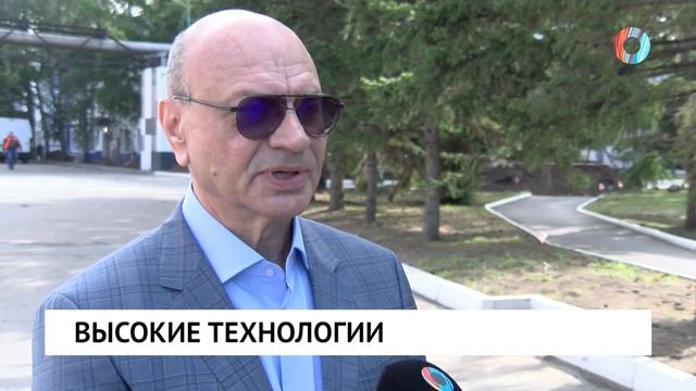 Высокие технологии