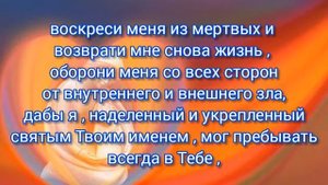 тайные молитвы ЭНХЕРИДИОНА к ангелам дня недели( пятница)