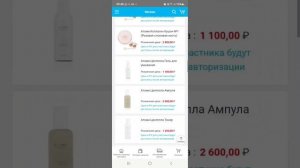 Атоми ?Экскурсия по #магазину,#сайту