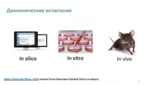 Болезнь Паркинсона.  Анастасия Котлярова в рамках проекта "Классный ученый" 25 мая 2022 года