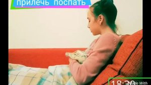 Что делать, если хочется спать?