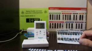 Настройка универсального пульта для Polar ClickPdu RM-L1153+3