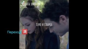 Реакция принцесс Диснея на тик ток(Наследники)