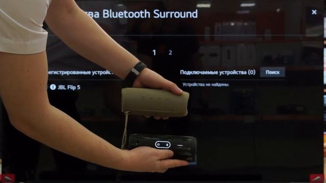 Делаем объемный звук: ТВ LG + беспроводные колонки смотреть онлайн