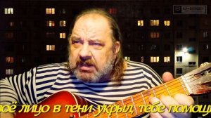 Я просто шёл домой 27-10-2023 Автор слов: Таня Ванина; Музыка, исполнитель, монтаж ролика: С.Ивненк