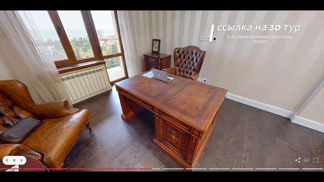 Пентхаус 430 м2 Ленина ул ,294/5а смотреть онлайн