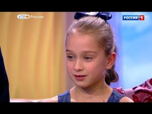 Девочка пригласила Владимира Путина на финал "Синей Птицы"