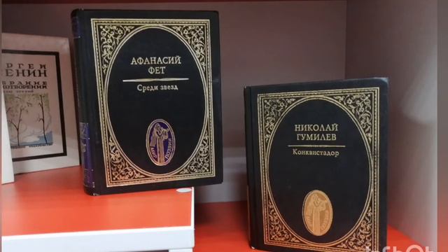 Всемирный день поэзии