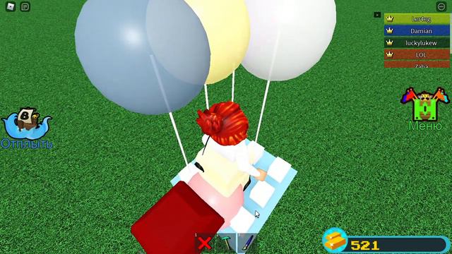 как пройти квест найди меня смотреть онлайн