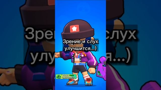 Что будет если МОЛЧАТЬ целую НеДеЛю ? #shorts #brawlstars