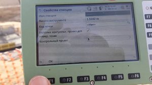 Leica TS 10 elektrontaxiometri