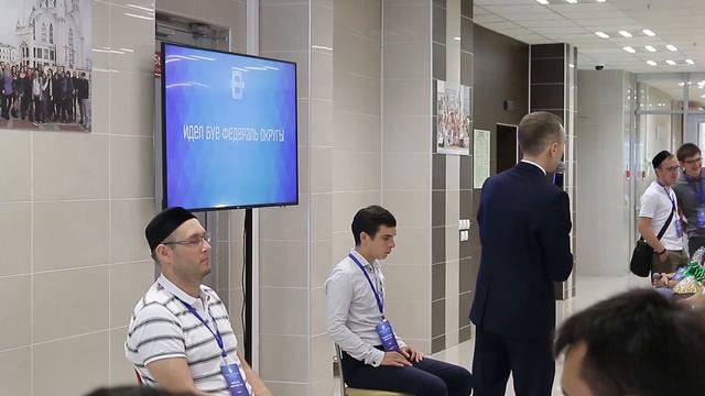 Активисты Штаба татар Москвы на VIII Всемирном форуме татарской молодёжи