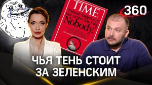 Алексей "Люся" Арестович куда талантливее Зеленского, и у него все шансы стать президентом