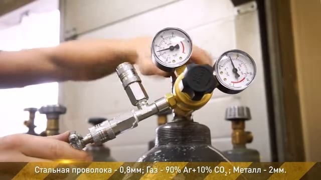 Сварка оцинкованной стали (ММА, MIG-MAG, TIG) смотреть онлайн