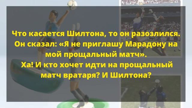 Диего Марадона. 15 цитат о "Руке Бога" и победе над Англией смотреть онлайн
