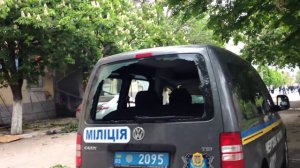 В Мариуполе спалили отделение милиции. 09.05.2014