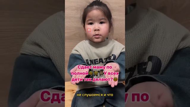 Я конечно понимаю что ты моя мать, ноооо … смотреть онлайн