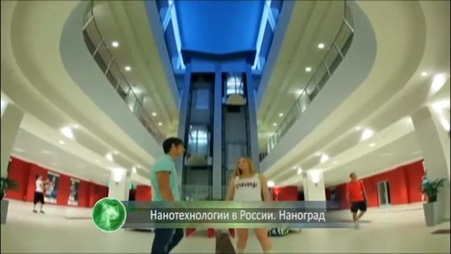 Нанотехнологии в России  Наноград Казань
