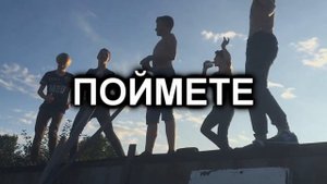 КАК ПОДРОСТКИ ПРОВОДЯТ ВПИСКИ