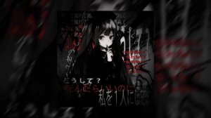 просто лера- лютики (speed up)