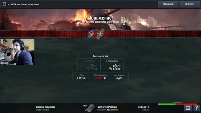 WoT Blitz - Танки боевой поддержки. Функции и геймплей - World of Tanks Blitz (WoTB) смотреть онлайн