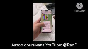 краш-стикер который вылетают тг!!