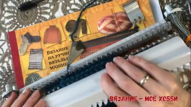 Вяжу носок на ивушке