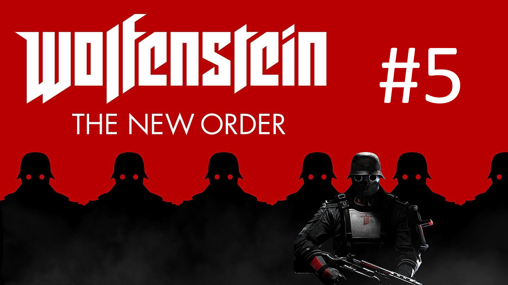 Прохождение Wolfenstein: The New Order - Глава 5. Новый дом