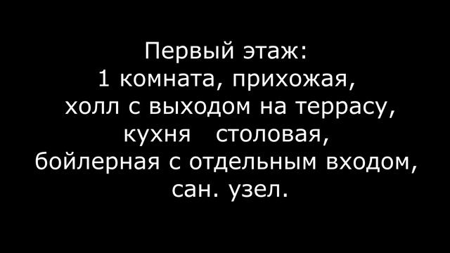 Продается дом. В коттеджном поселке Тишнево Боровского р-на, Калужской обл." смотреть онлайн