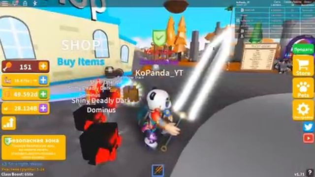 МОЯ ПРЕЛЕСТЬ за 397.888.000.000.000.000 ? СИМУЛЯТОР СВЕТОВОГО КАЧКА РОБЛОКС ⚔️ Saber Simulator смотреть онлайн