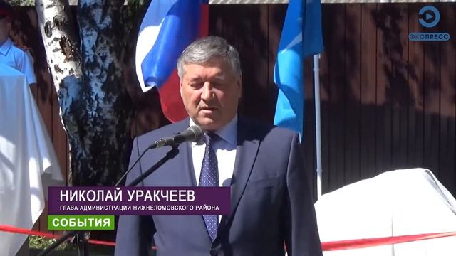 В Нижнем Ломове открыли памятник «Пожарным и спасателям» смотреть онлайн