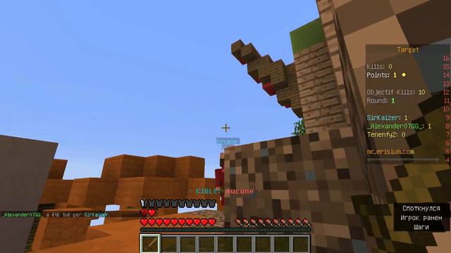 КАК БЫСТРО ПРОКАЧАТЬСЯ? | ERISIUM TARGET | МИНИИГРЫ смотреть онлайн