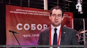 2022 г. Фрагмент программы "Христианское обозрение" телеканала "Благая весть" о Соборе РОСХВЕ