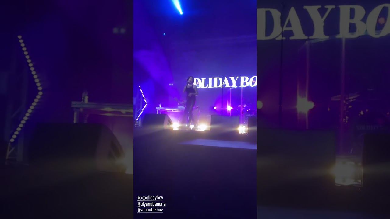 XOLIDAYBOY Моя хулиганка Томск 28.04.24 #xolidayboy#иванржевский#иван#concert смотреть онлайн