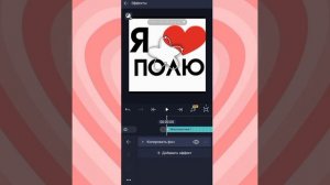 туториал как сделать крутящийся цветок и рамку в алайте