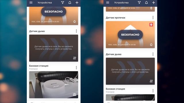 Умный дом Perenio. Обзор. Набор безопасности PEKIT01, умная розетка Power Link, УФ лампа. смотреть онлайн