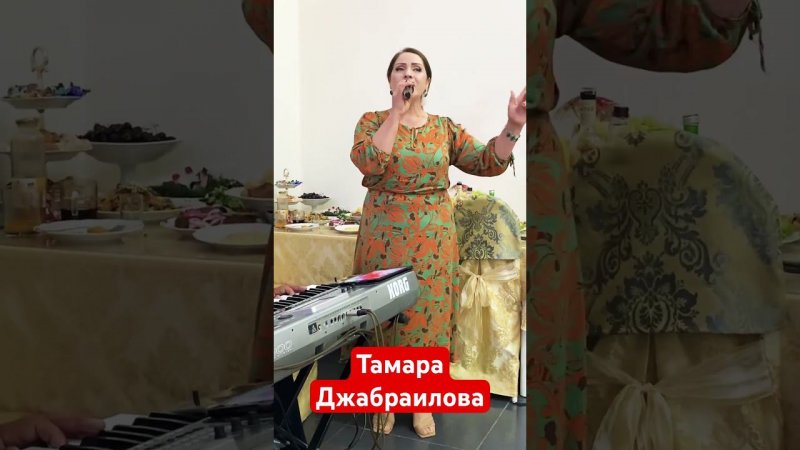 Тамара Джабраилова Зубари