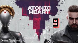 Прохождение Atomic Heart # 9  {2023}  Ps4