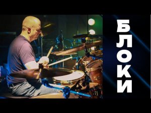 Блоки (promo)