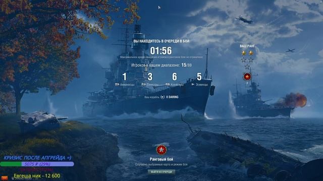 ПЕЧАЛЬНЫЕ РАКАНГИ С КАЧЕЛЯМИ , 2Й РАНГ , ПЕРВЫЙ БУДЕТ ??? смотреть онлайн